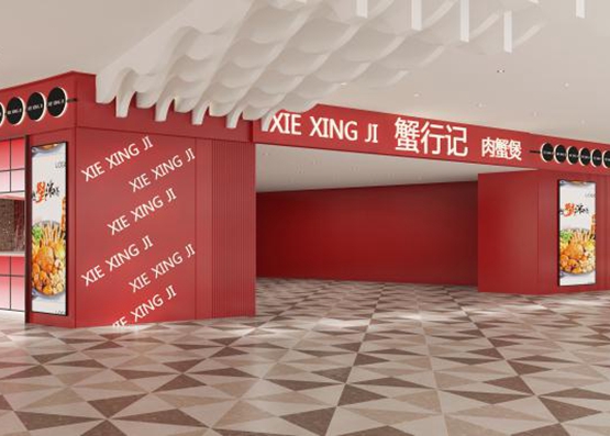 打造餐飲品牌，先從裝修開始！南昌餐飲店怎么設計裝修呢？